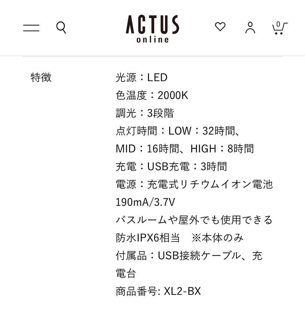 Ambientec アンビエンテック Xtal Becrux