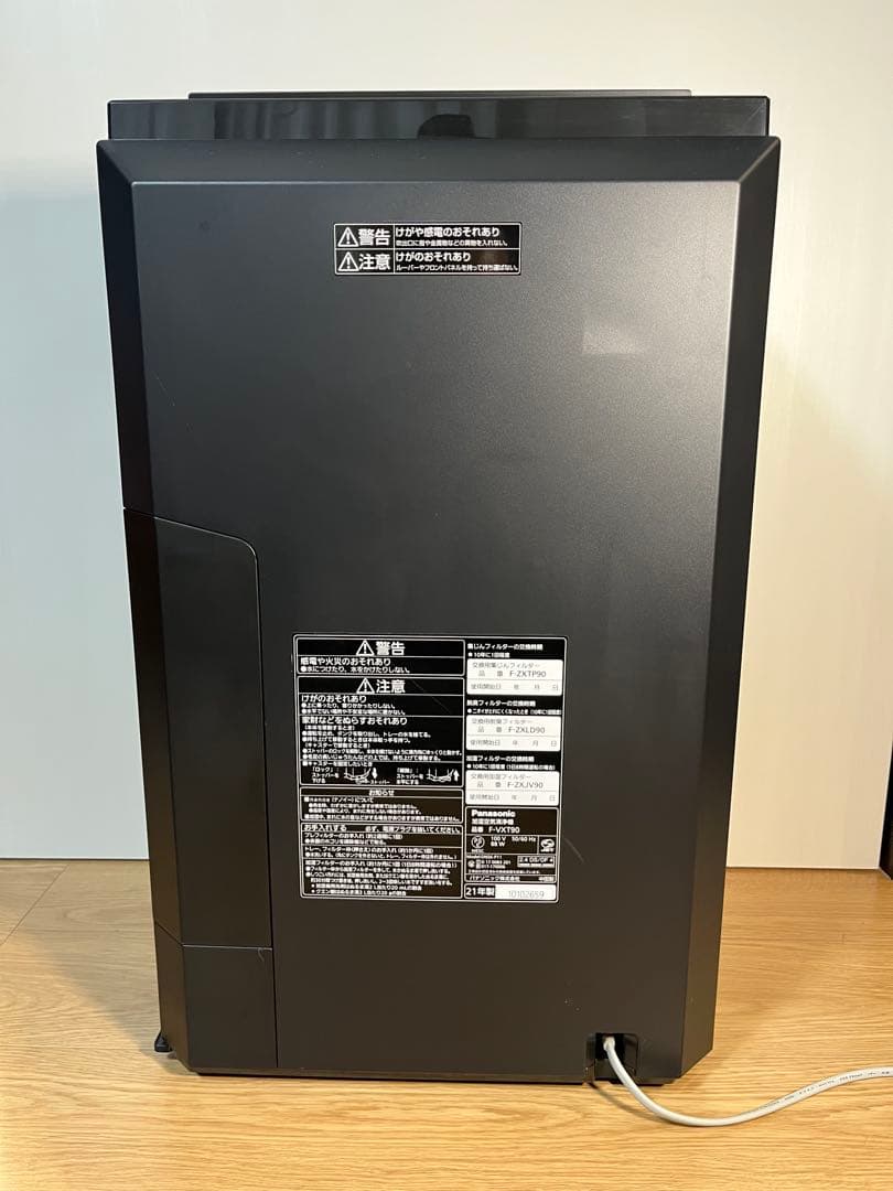 Panasonic 加湿空気清浄機 F-VXT90