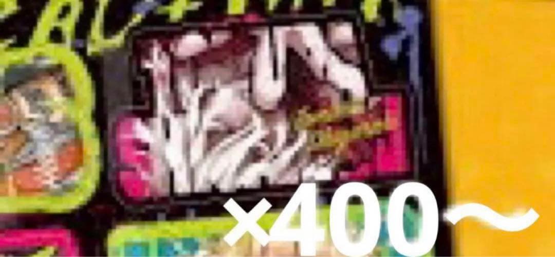 僕のヒーローアカデミア ヒロアカ 死柄木弔 死柄木 ネームステッカー ネムステ