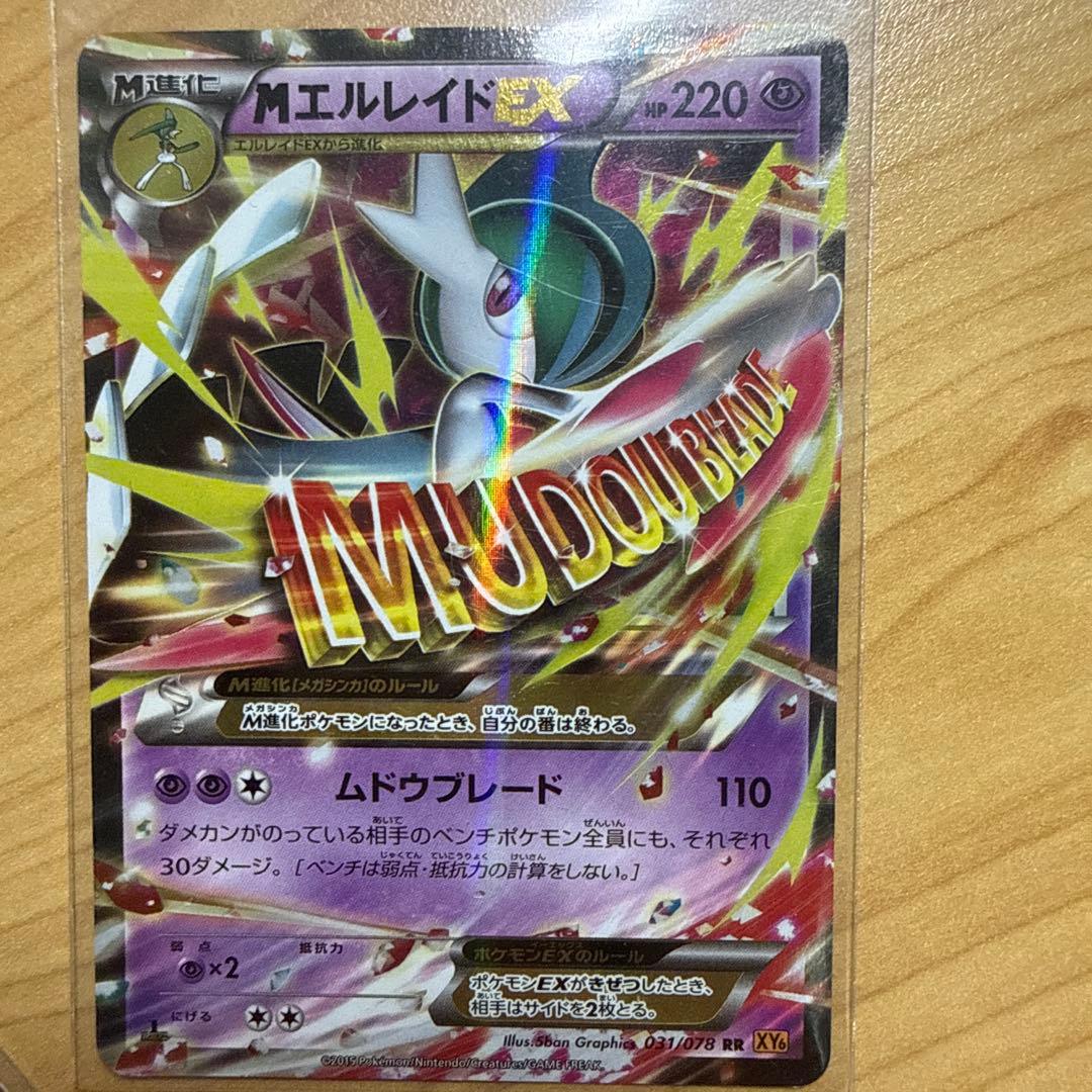 ポケモンカードセット レックウザV 他