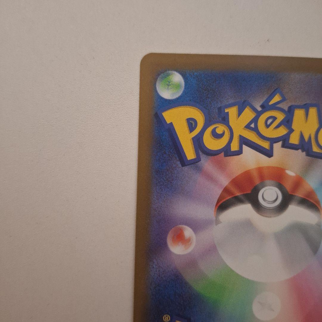 ロケット団のミュウツーex sar megaドリーム 美品