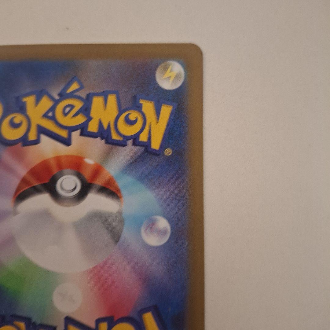 ロケット団のミュウツーex sar megaドリーム 美品