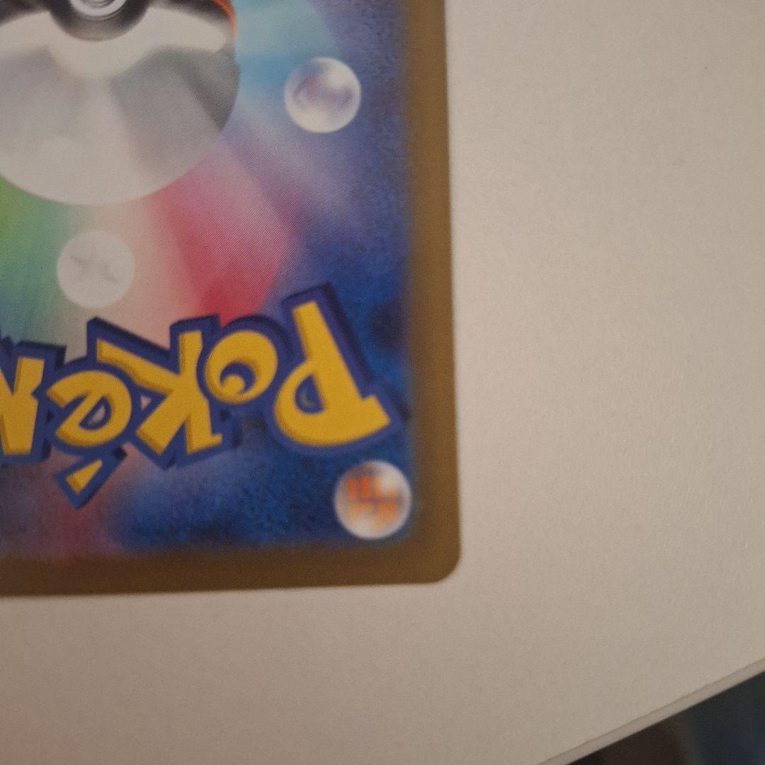 ロケット団のミュウツーex sar megaドリーム 美品