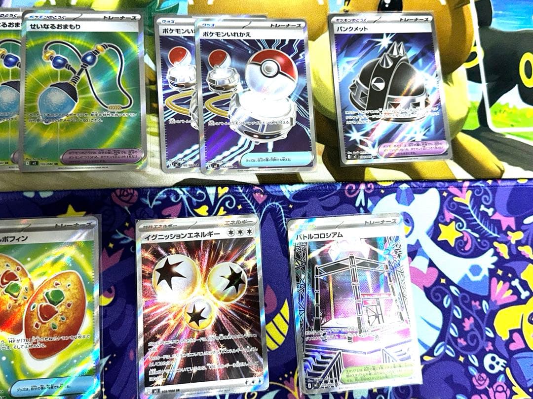 最終価格インフェルノ メガドリーム ポケモン グッズ SR 40枚