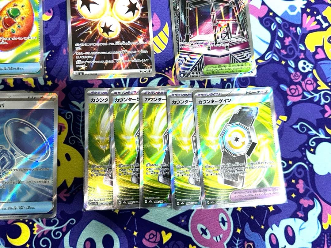 最終価格インフェルノ メガドリーム ポケモン グッズ SR 40枚