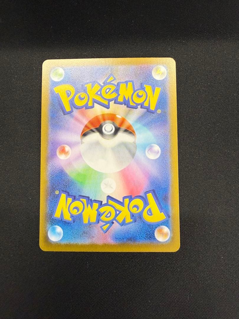 メイのはげまし　sar