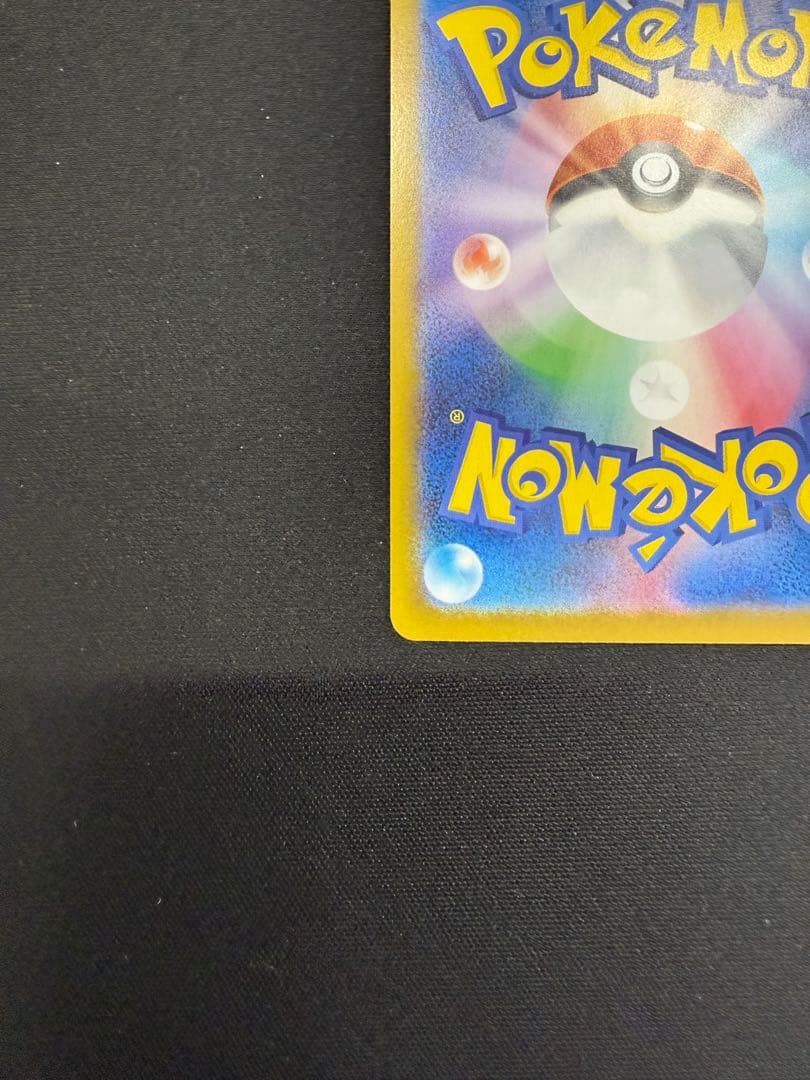 メイのはげまし　sar