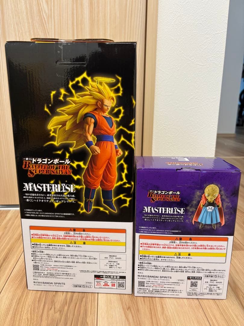 一番くじ ドラゴンボール A賞 超サイヤ人3孫悟空 E賞 バビディ