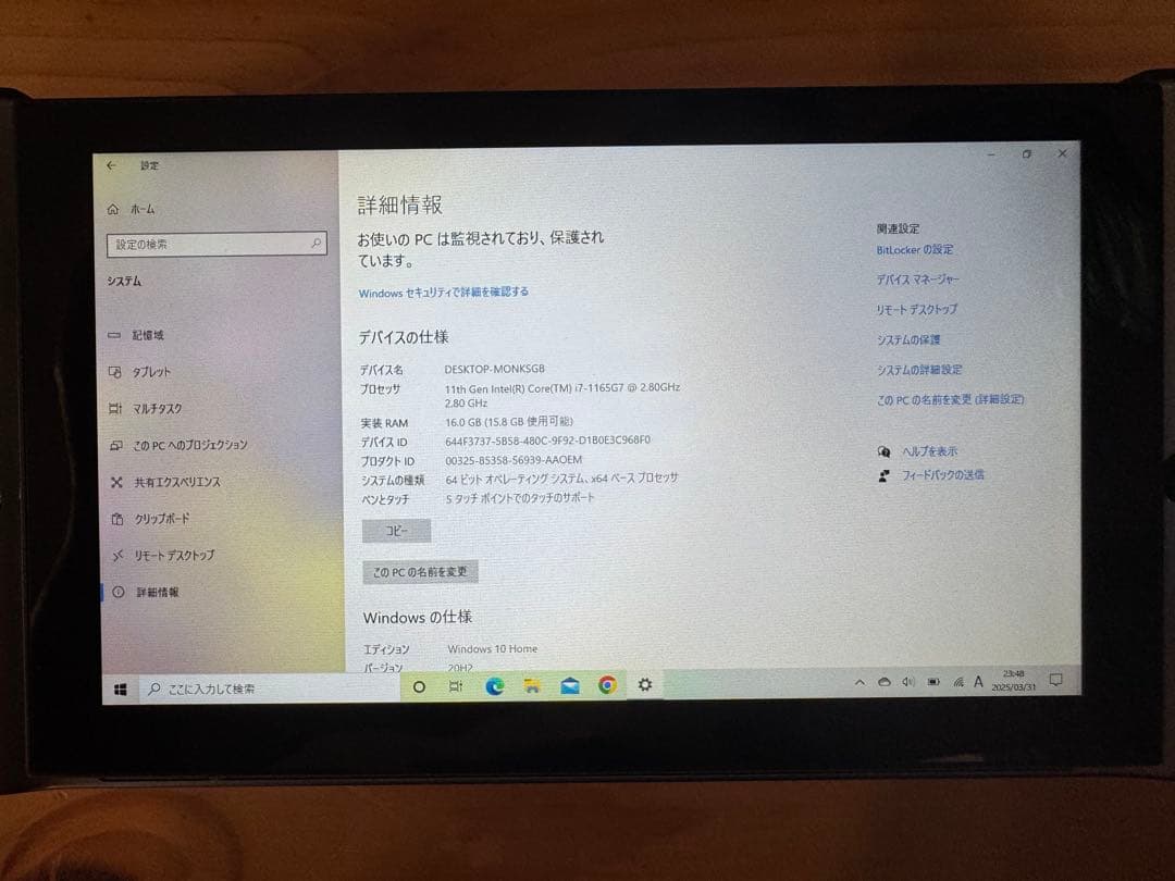 【美品】GPD win3 1165g7 16gb 1tb　umpc