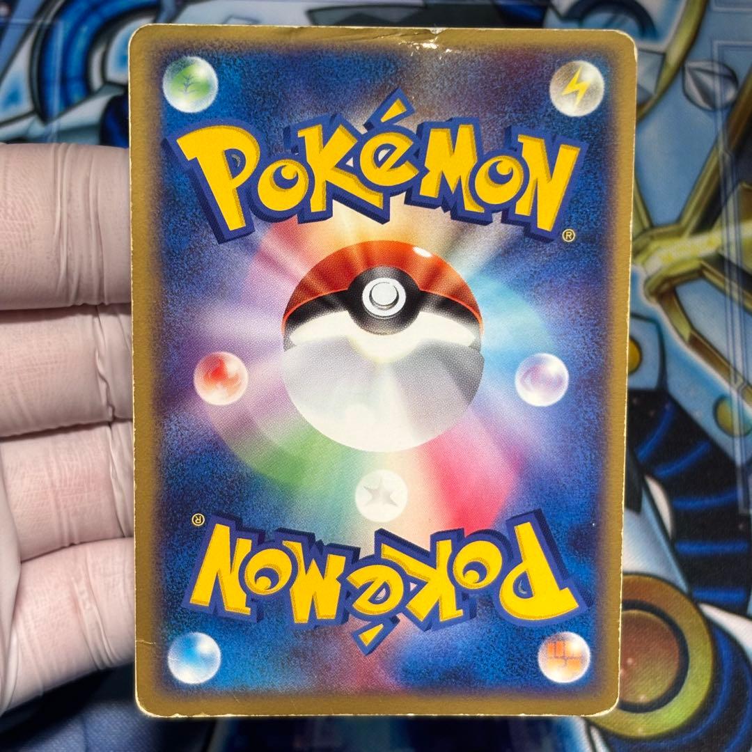 ゲンガーex ☆ 拡張パック 伝説の飛翔 048/082 1ED