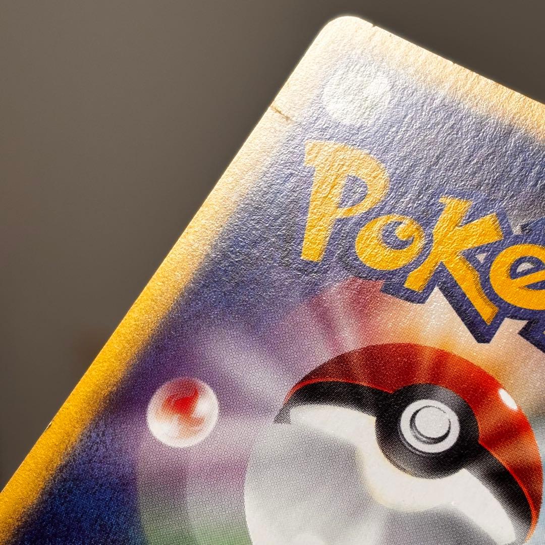 ポケモン カードゲーム キングドラ 拡張パック第3弾 海からの風 089/087