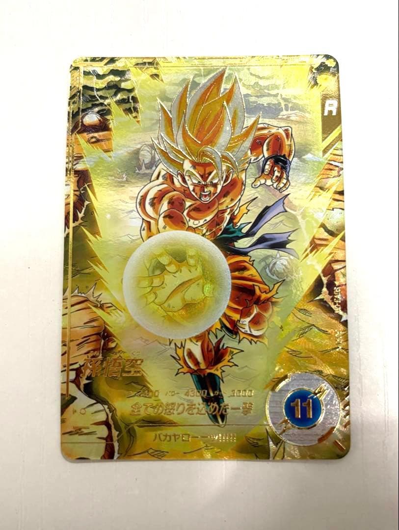 ドラゴンボールスーパーダイバーズ　【パラレル】SDV3-011 孫悟空 GDR★