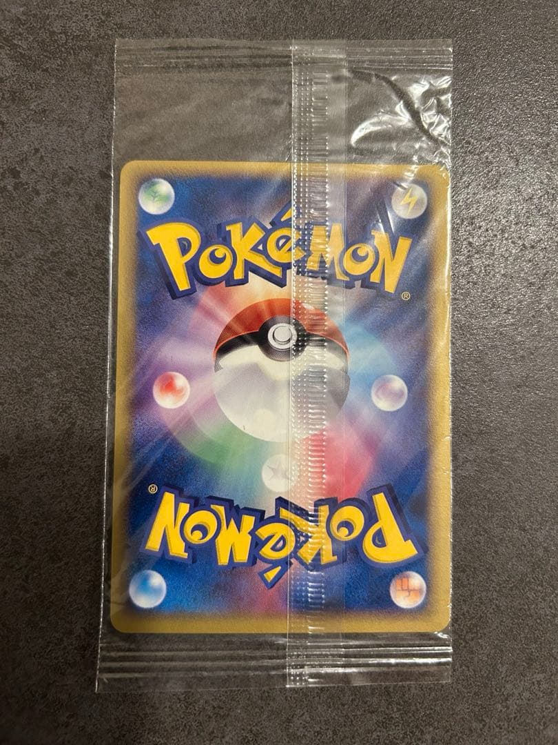 ポケパーク　ミズゴロウ　未開封　1枚