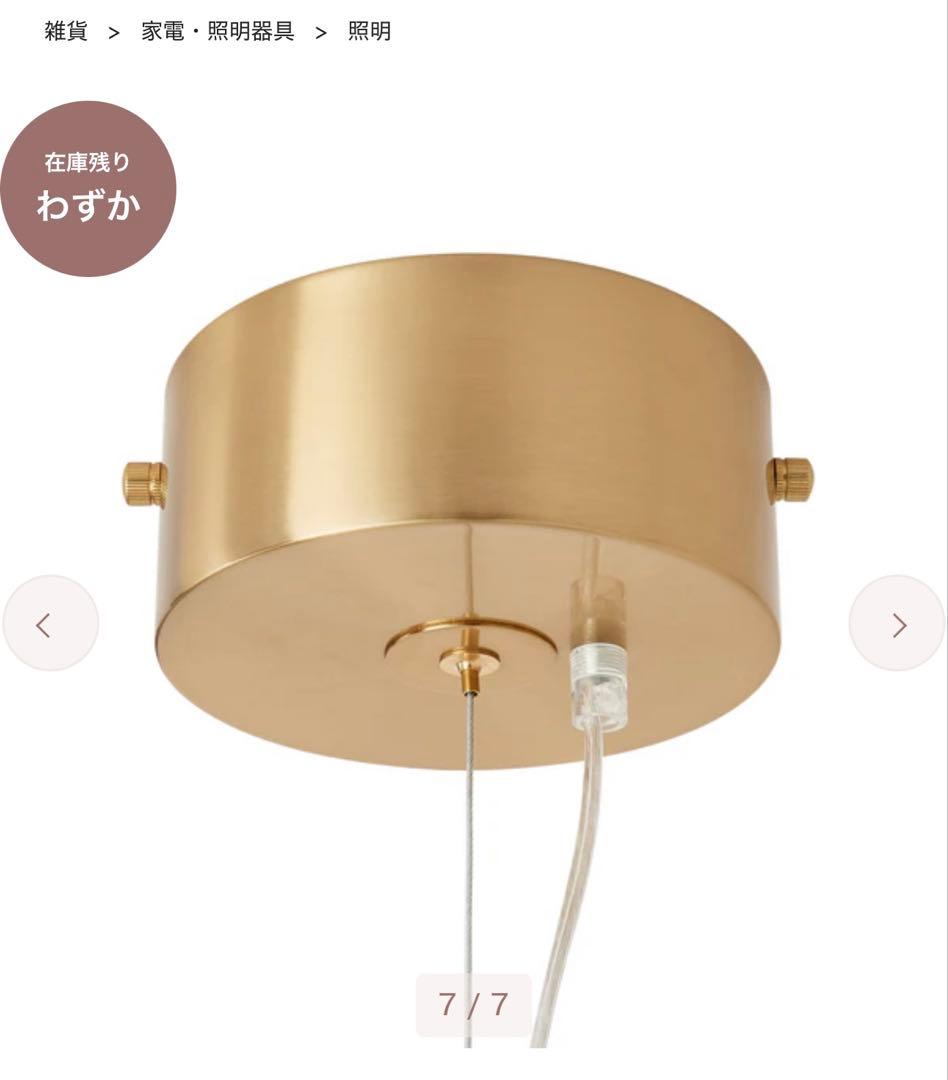 値下げ可能Francfrancアルベルトペンダントランプ13灯