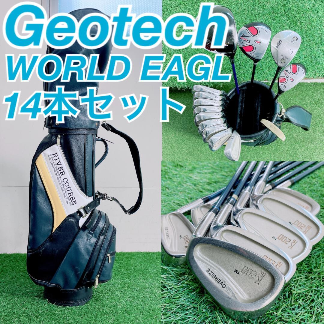 初心者　おすすめ　メンズ ゴルフクラブ セット 14本 N2212