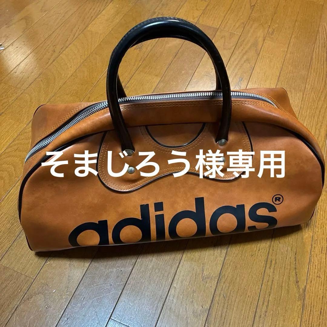 『そまじろう』ヴィンテージadidas ボストンバッグ ブラウン