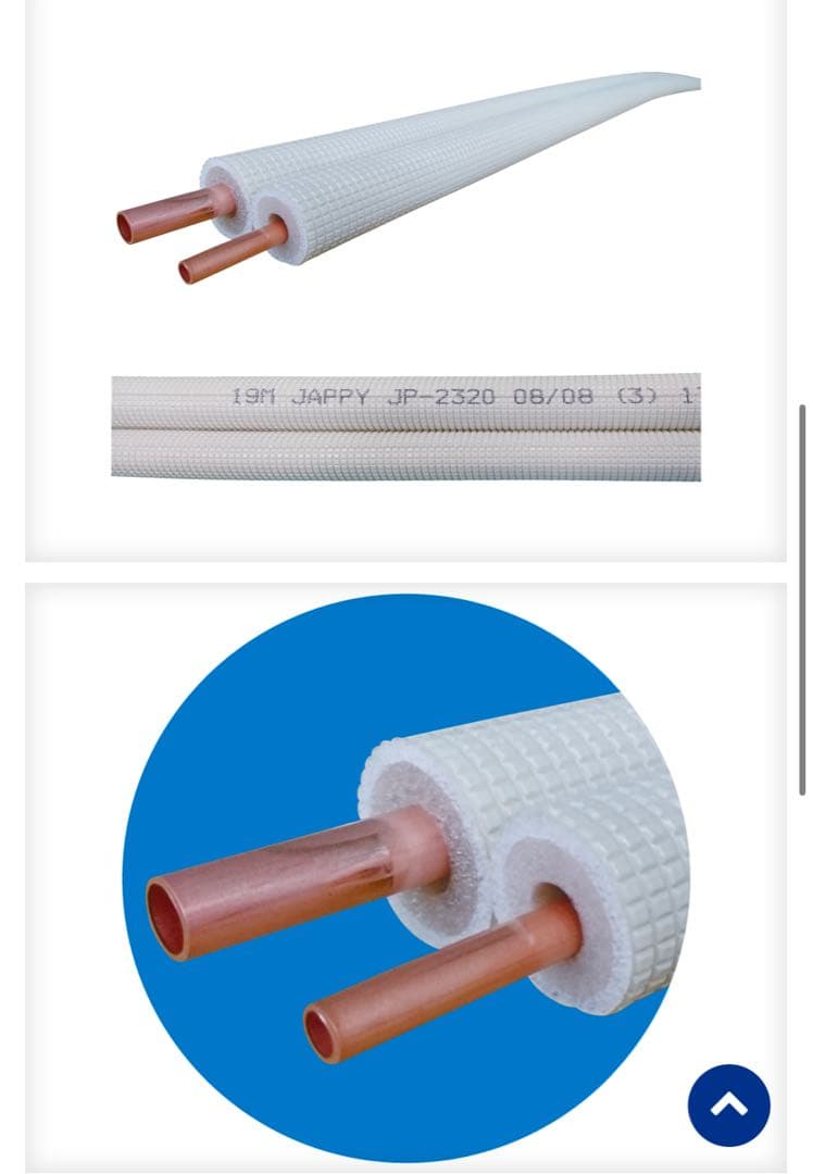 ペアコイル2ブ3ブ　20m 新品未開封