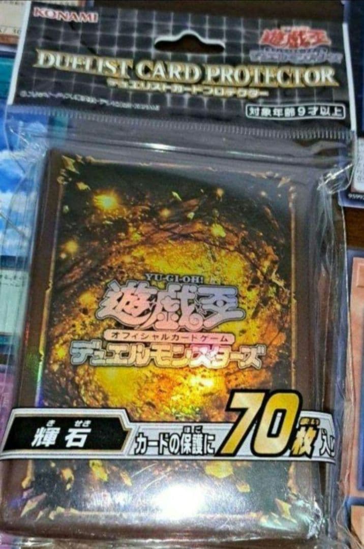【大会優勝構築】遊戯王　構築済みデッキ　55枚　キラーチューン　本格ガチ構築②