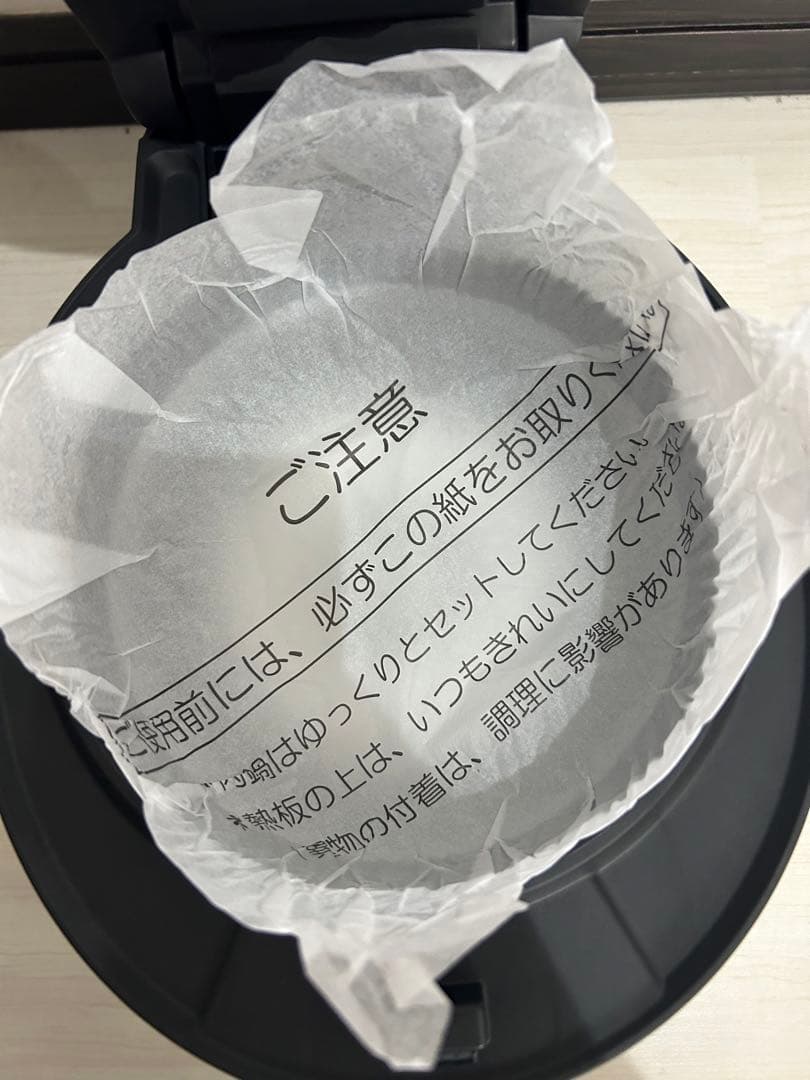 【未使用品】シャープ KN-HW10E-WH ヘルシオ　ホットクック