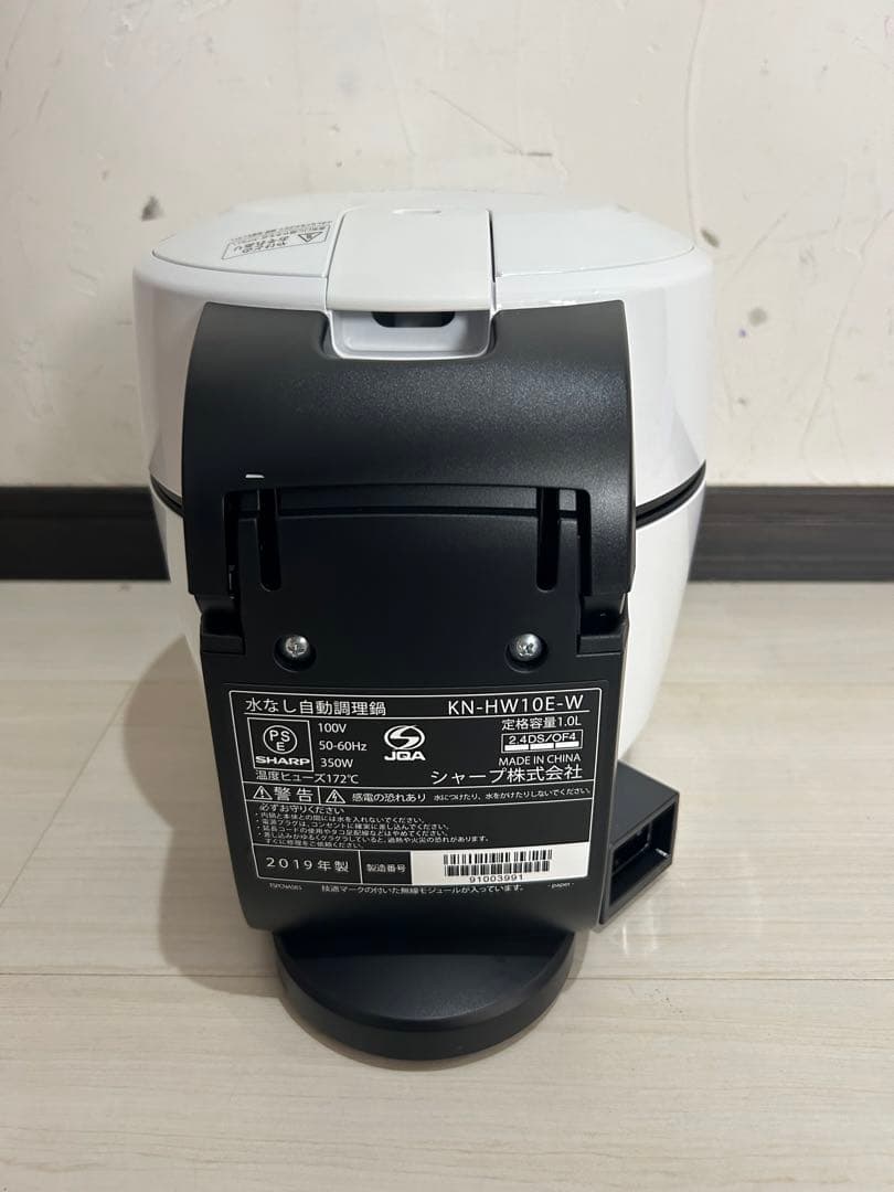 【未使用品】シャープ KN-HW10E-WH ヘルシオ　ホットクック