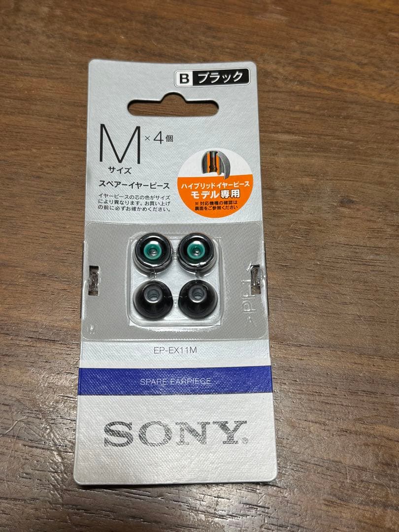 SONY MDR-EX800ST 4.4mmバランスケーブル付