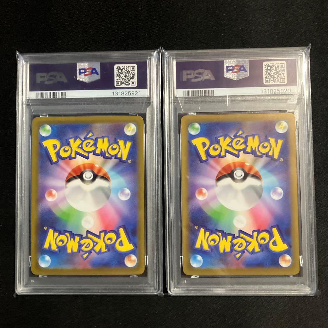 スカバイピカチュウPSA10と4