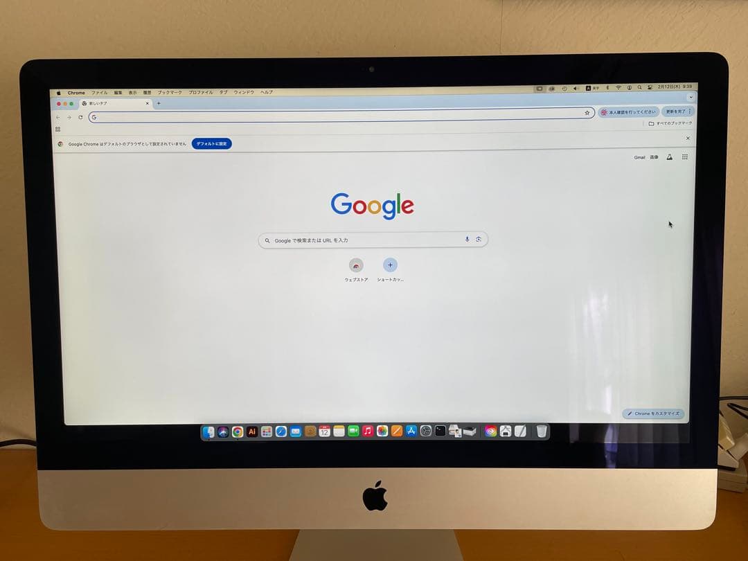 Apple iMac 27インチ Retina 5K (2014) 24GB