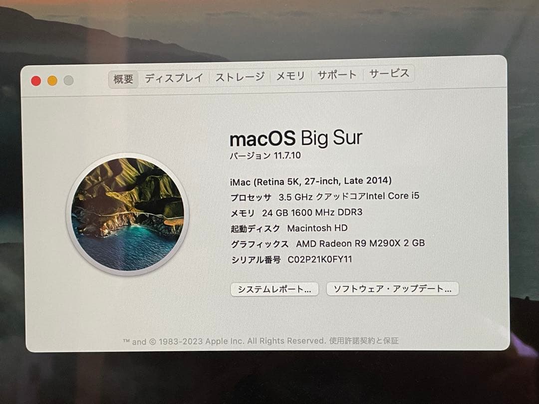 Apple iMac 27インチ Retina 5K (2014) 24GB