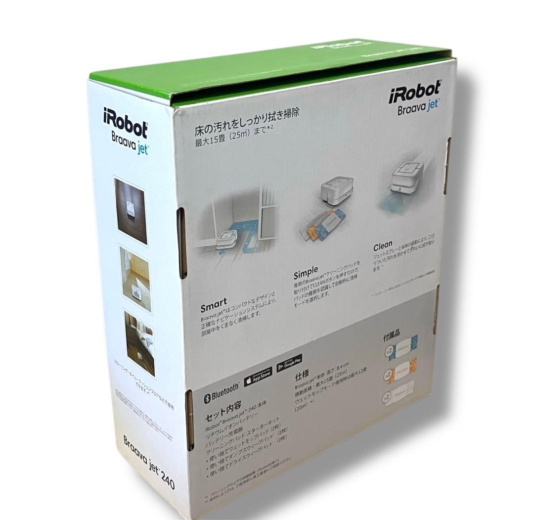 新品未使用 送料無料 iRobot ブラーバ ジェット 240