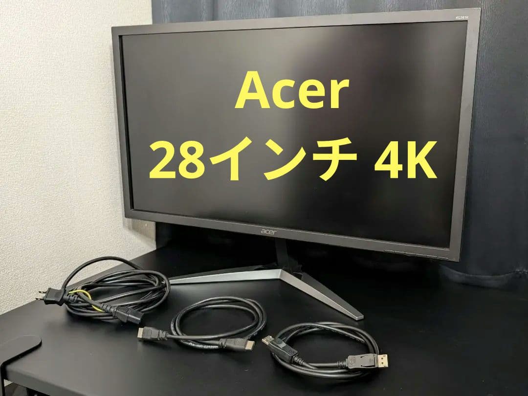 Acer KG281K ゲーミングモニター 28インチ 4K