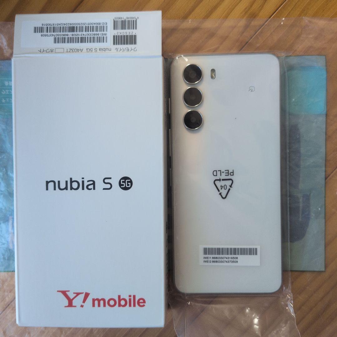 nubia S 5G A403ZT 黒 白 ライトパープル 3台セット