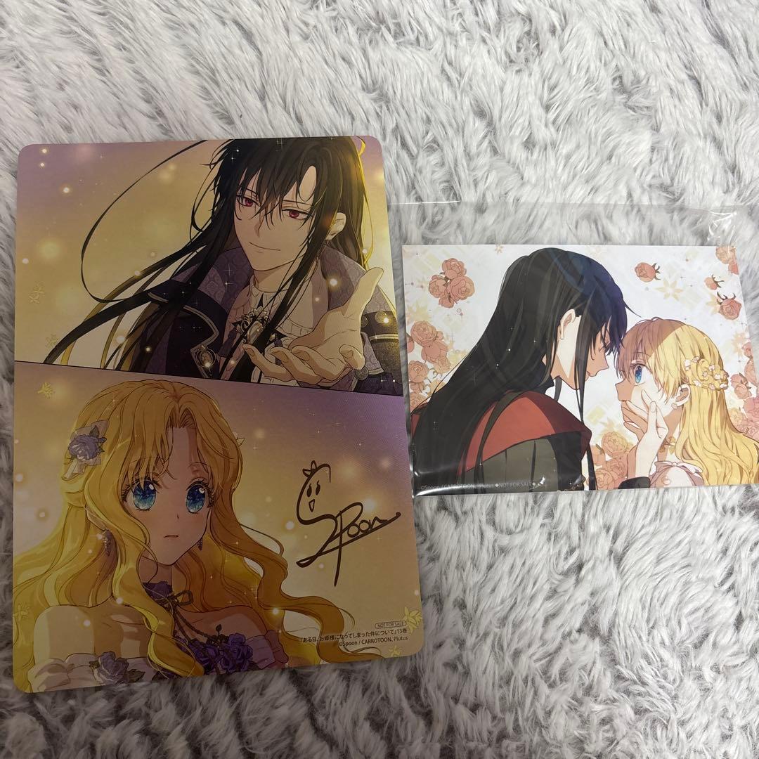 ある日、お姫様になってしまった件について 全巻セット ブロマイド アクリルボード