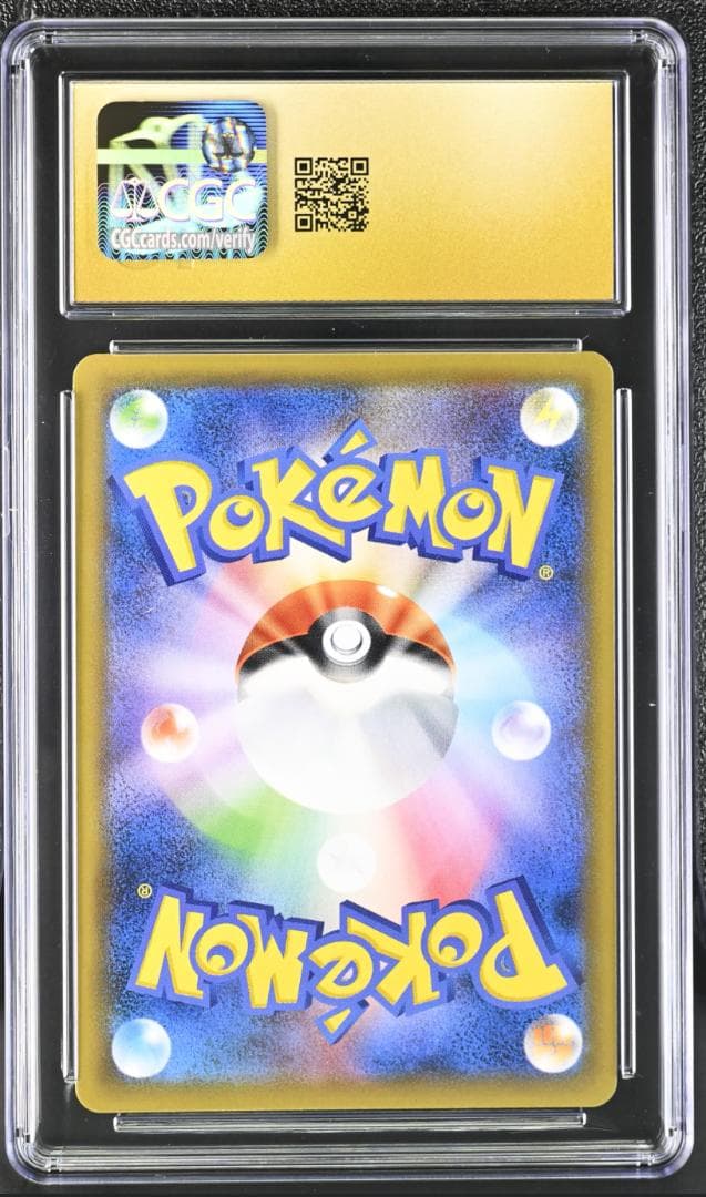 【CGC Pristine】ピカチュウ&ゼクロムGX 031/095 RR