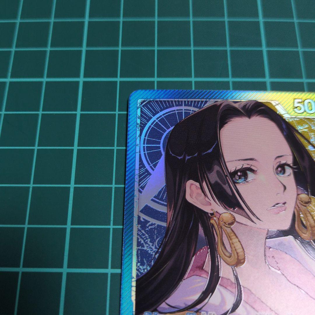 蒼海の七傑　ボア・ハンコック　リーダーパラレル op14−041