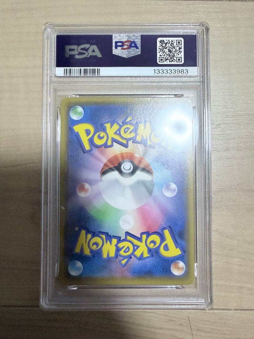 ポケモンカード カメックス25th PSA10