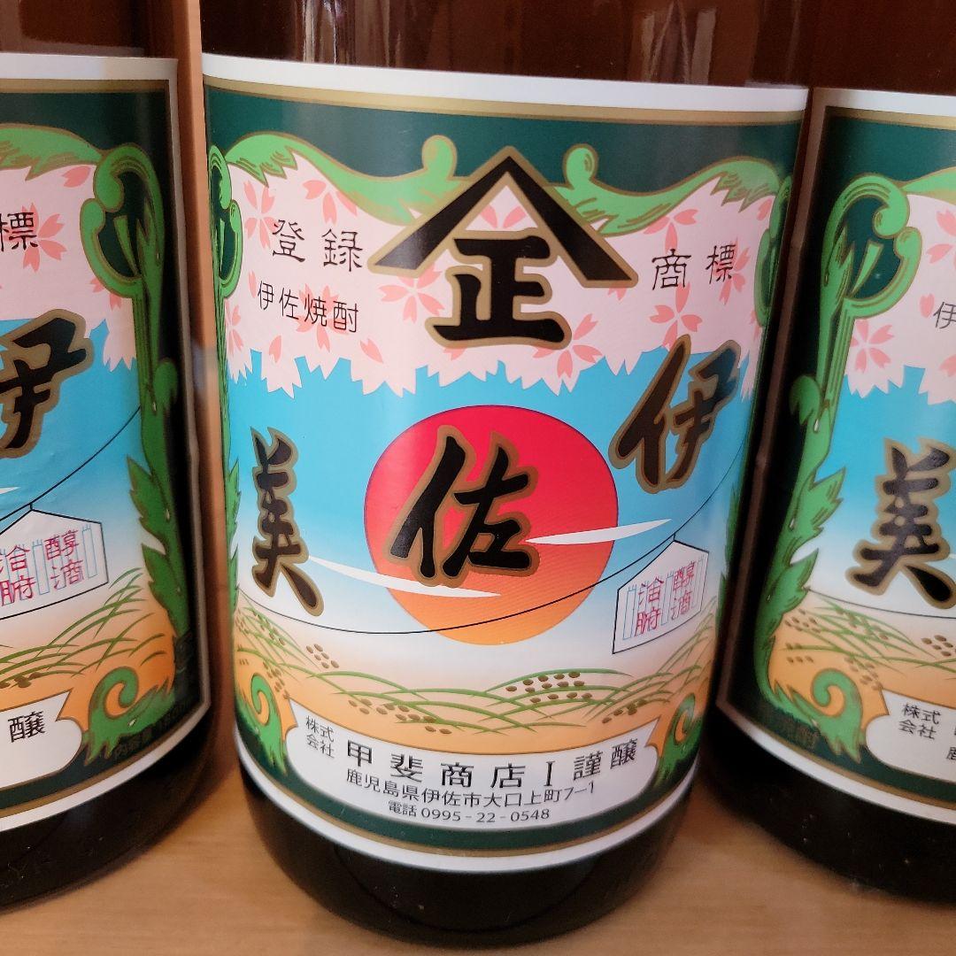 伊佐美 焼酎 1800ml 3本セット