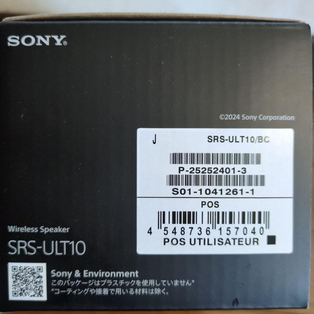 SONY SRS-ULT10 ブラック ワイヤレススピーカー