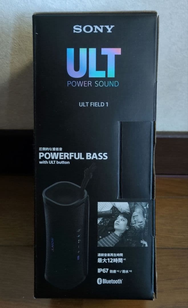 SONY SRS-ULT10 ブラック ワイヤレススピーカー
