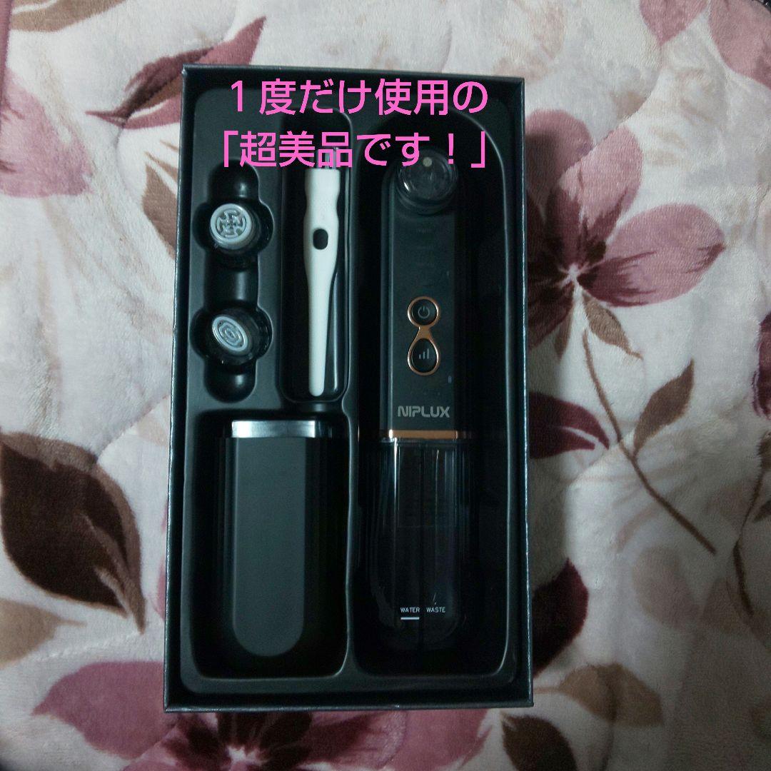 「超美品」NIPLUX Multi Skin Cleaner 美顔器