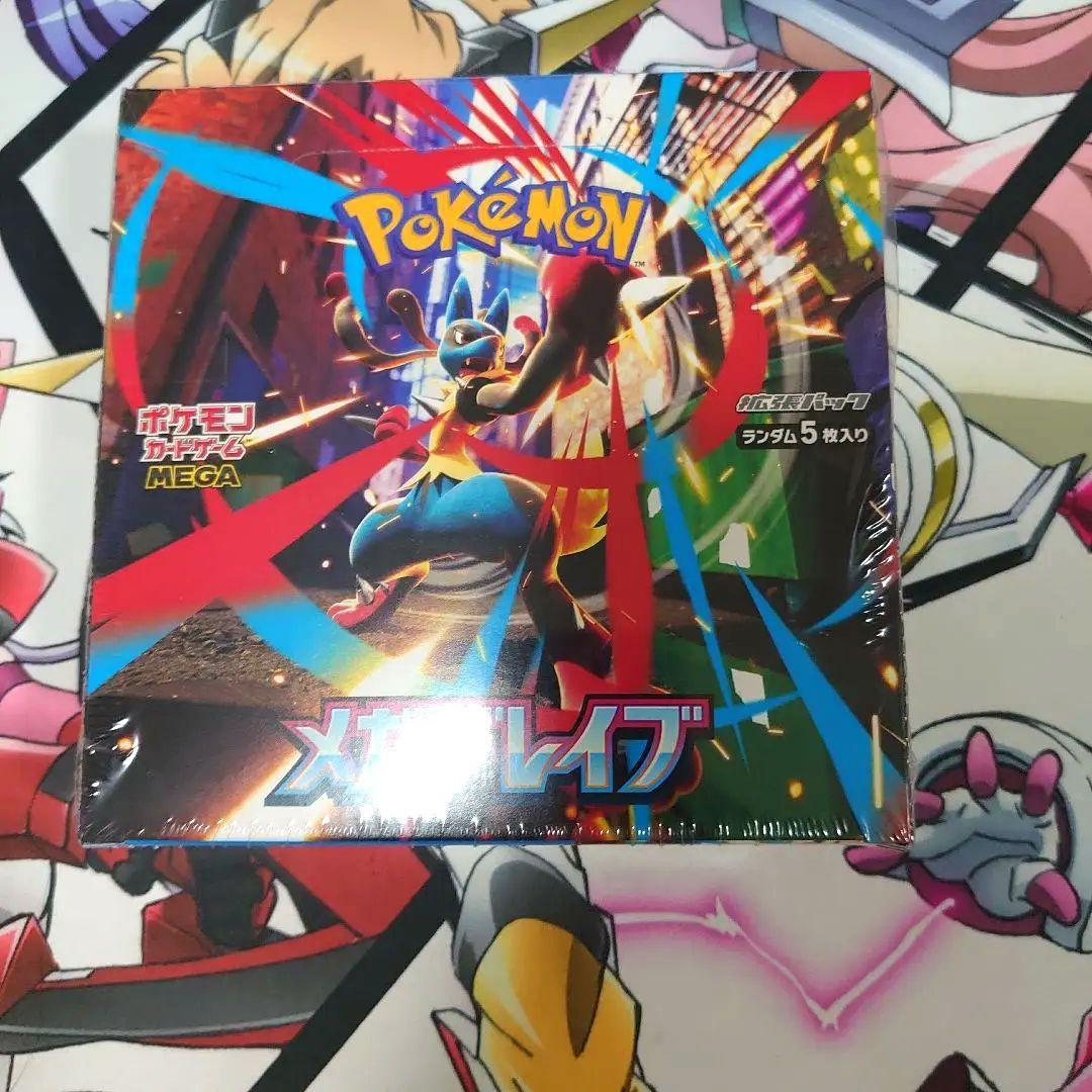 ポケモンカード メガブレイブ 未開封BOX シュリンク付き