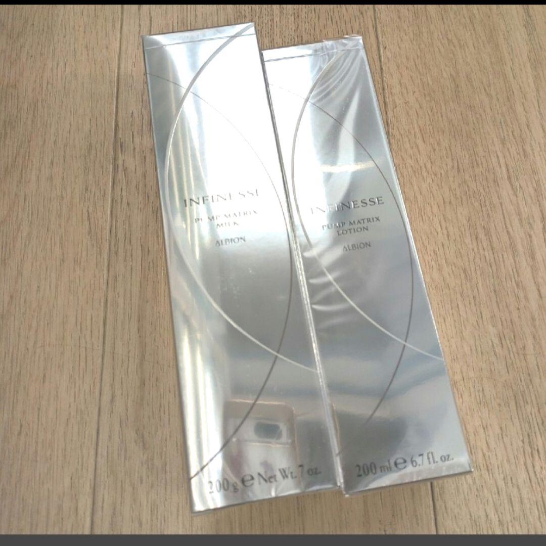 アンフィネス乳液、化粧水