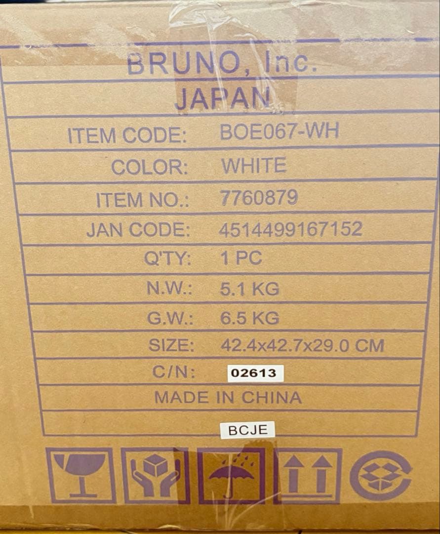 BRUNO スチーム&ベイクトースター BOE067-WH