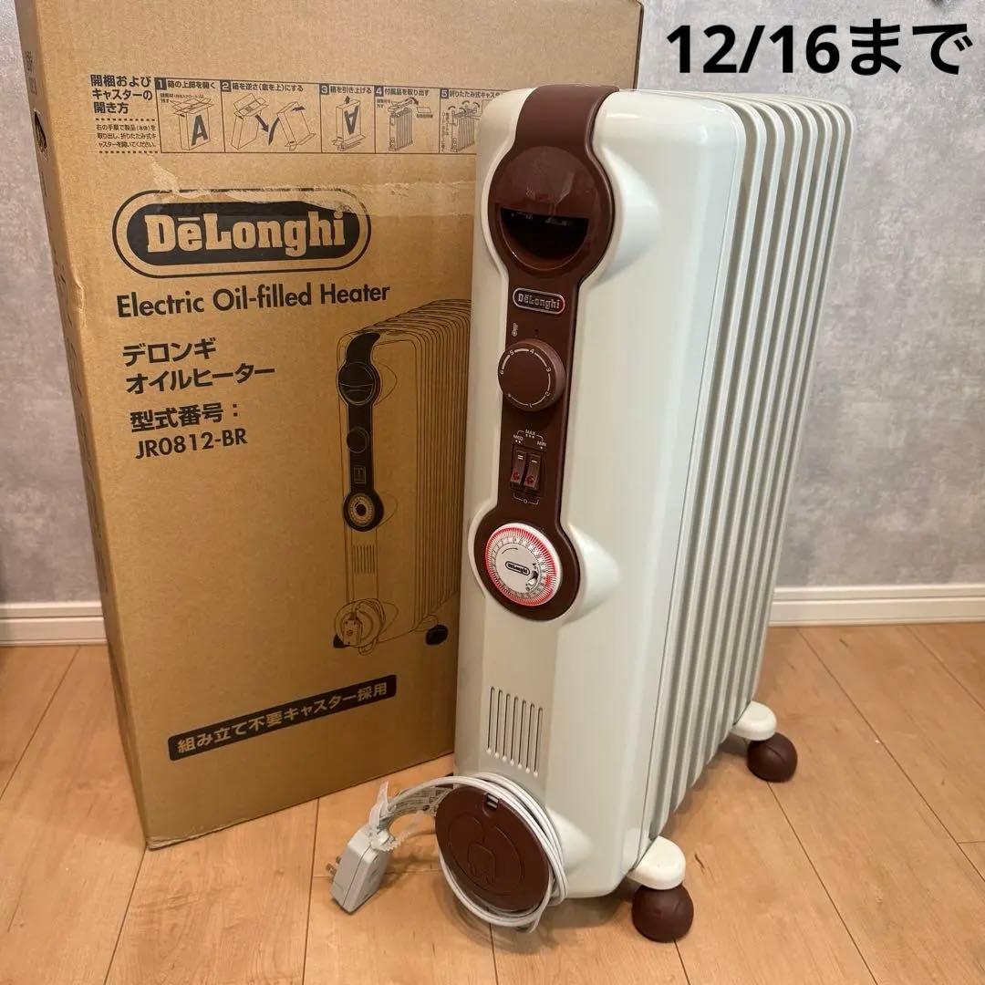 DeLonghi デロンギ オイルヒーター 10畳 JR0812-BR