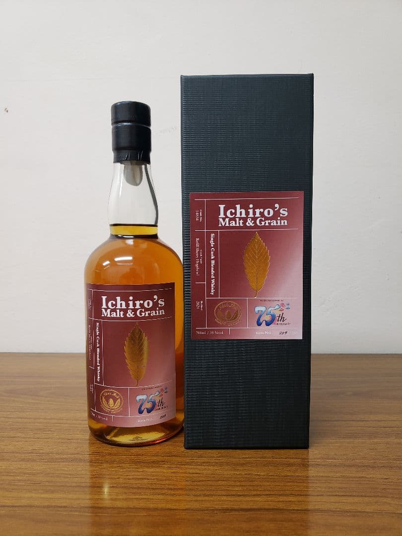 Ichiro's Malt & Grain 700ml 75周年記念