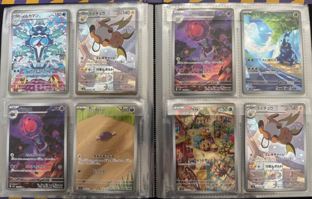 まとめ売りセット引退品　全663枚超え