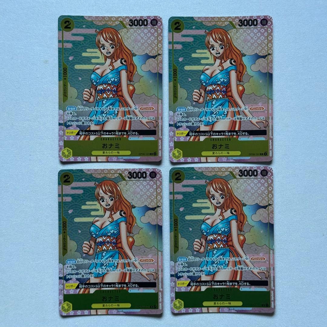 ワンピースカード　おナミ 2ndanniversary プロモ OP06-101