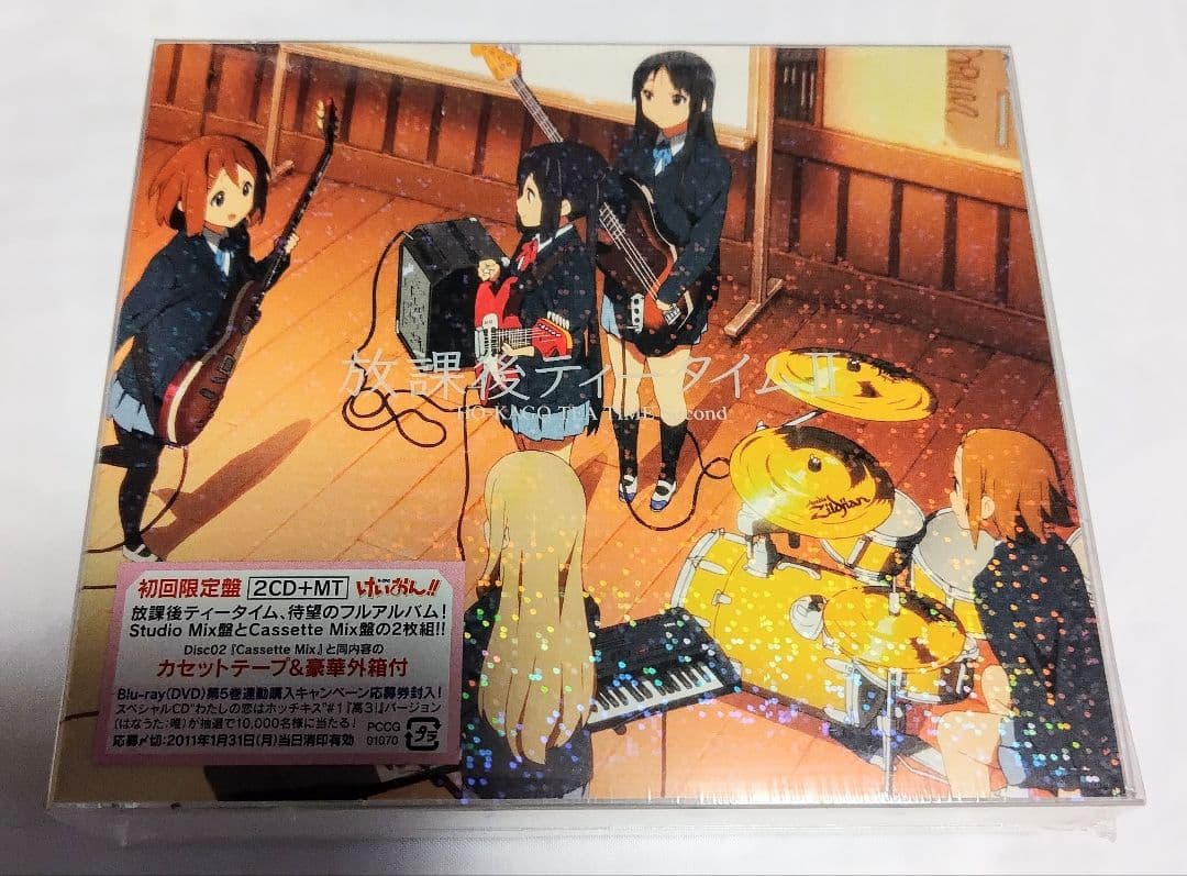 新品 けいおん 放課後ティータイム サウンドトラック 初回限定盤 1～2期セット