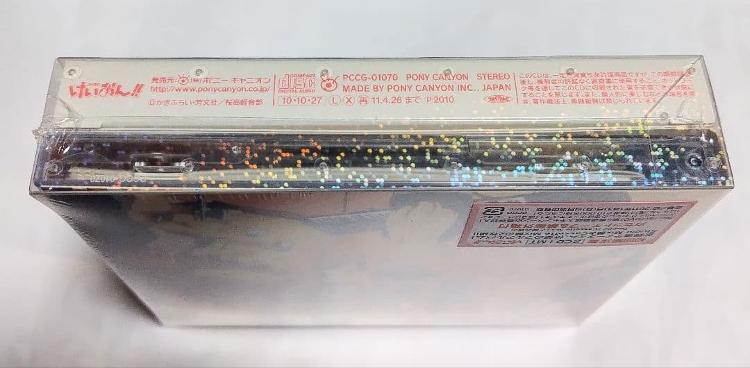 新品 けいおん 放課後ティータイム サウンドトラック 初回限定盤 1～2期セット