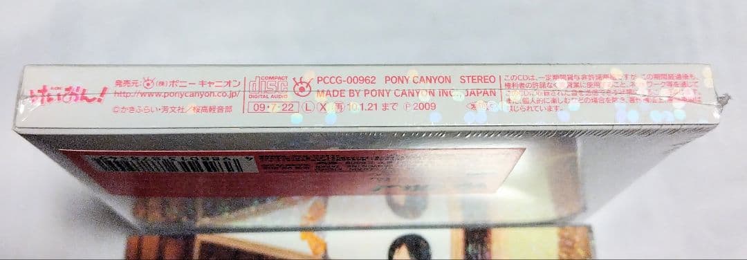 新品 けいおん 放課後ティータイム サウンドトラック 初回限定盤 1～2期セット