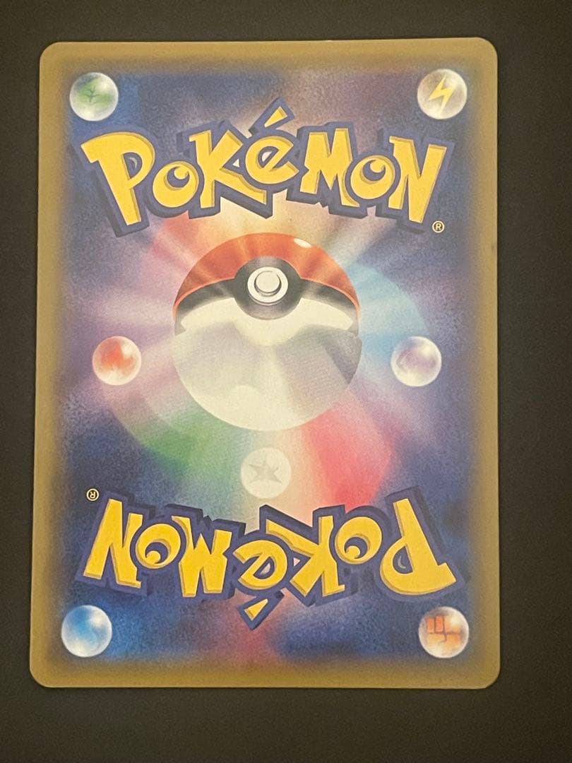 ポケモンカード　ピカチュウ　001/S-P セブンイレブン　プロモ